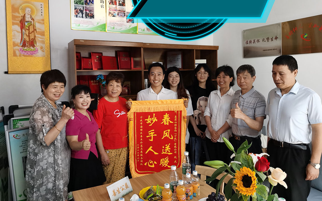高邑善生志愿