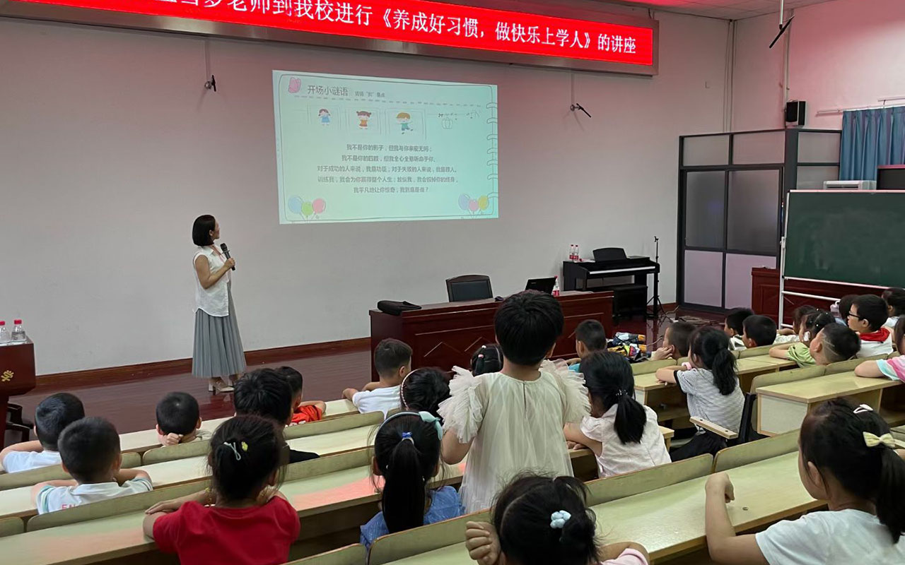 高邑横街镇中心小学